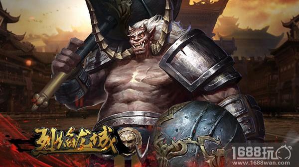嗜血豪情 《烈焰龙城》两周年新版上线[多图]