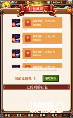 真金白银 乐趣《不服小天王》下起红包雨[多图]