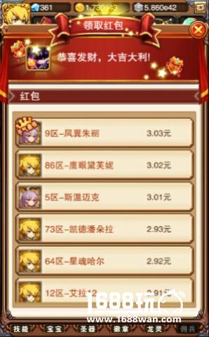 真金白银 乐趣《不服小天王》下起红包雨[多图]