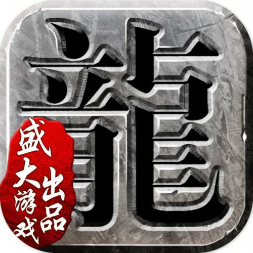《沙巴克传奇》闯关新副本 肉搏沙城守将镜像[多图]