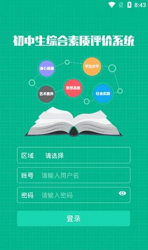 优势学科或兴趣学科的写实记录心得体会 优势学科或兴趣学科的写实记录范文[多图]