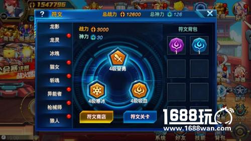 新角色新系统新活动！《时空猎人》新资料片“X改造计划”重磅上线[多图]
