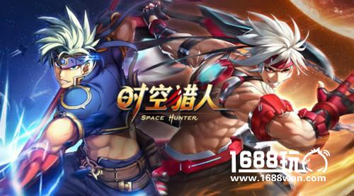 新角色新系统新活动！《时空猎人》新资料片“X改造计划”重磅上线[多图]
