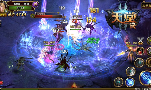魔幻手游《天堂诀》今日封测 指尖端游体验[多图]