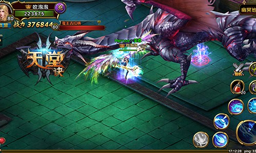 魔幻手游《天堂诀》今日封测 指尖端游体验[多图]