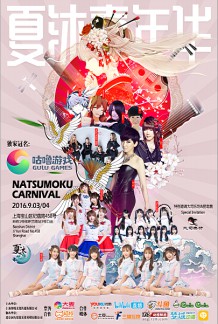 二次元LIVE音乐不该只有拼盘演唱![多图]