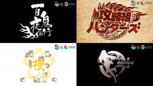二次元LIVE音乐不该只有拼盘演唱![多图]