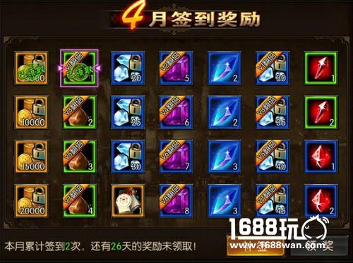 奇迹大陆战火重燃《黑龙波3D》今日劲爆公测[多图]