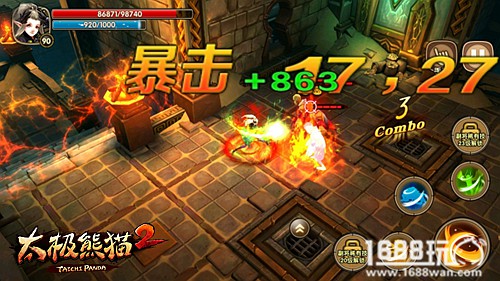 三位一体《太极熊猫2》传奇英雄形象曝光[多图]
