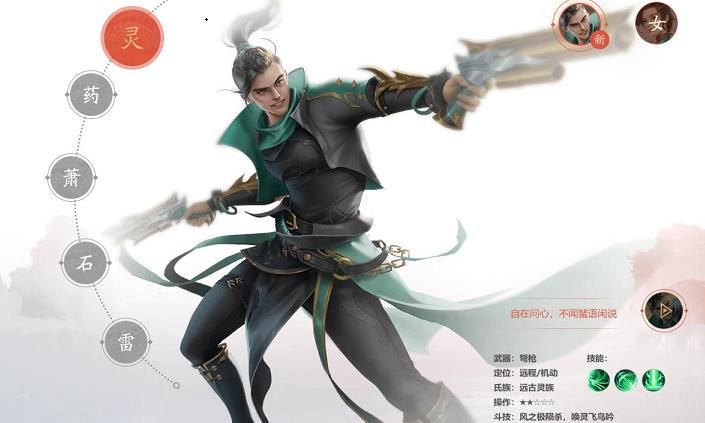 斗破苍穹手游男灵族什么时候上线 男灵族上线时间[多图]