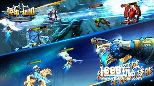 人魔大战即将来袭 《英雄来挂机》官网正式上线[多图]