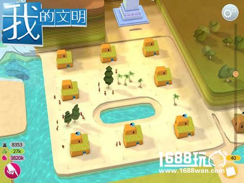 上帝浅谈：在《我的文明》做规划部长的日子[多图]