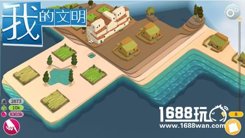 上帝浅谈：在《我的文明》做规划部长的日子[多图]
