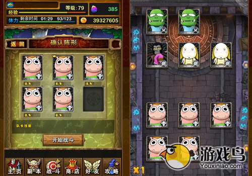 我叫MT白卡PVP应该用什么阵容才比较强力[图]
