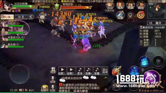 《大唐无双》 九华矿坑阵容配置[图]