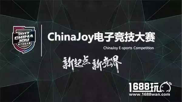 2017ChinaJoy电子竞技大赛上海赛区总决赛Cosplay小姐姐前来助阵！！！[多图]