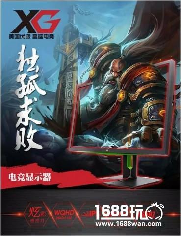 2017ChinaJoy电子竞技大赛上海赛区总决赛Cosplay小姐姐前来助阵！！！[多图]