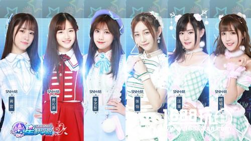 SNH48合法萝莉张怡加入《星梦学院》9.19璀璨内测[多图]