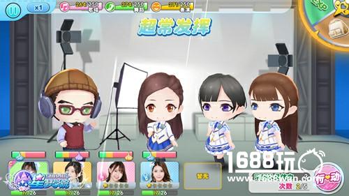 SNH48合法萝莉张怡加入《星梦学院》9.19璀璨内测[多图]