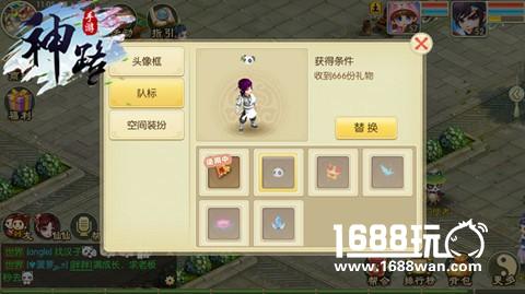 横扫节后综合征 《神路》新资料片来袭[多图]