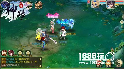横扫节后综合征 《神路》新资料片来袭[多图]