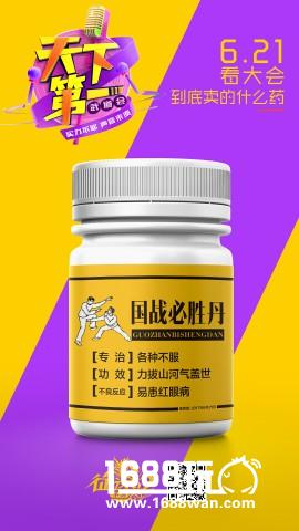 还有这种武道会？《征途2手游》天下第一武道会首发情报[多图]