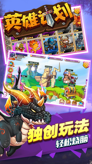 Miracle Games新游《英雄计划》首爆体验战斗酣畅淋漓[多图]