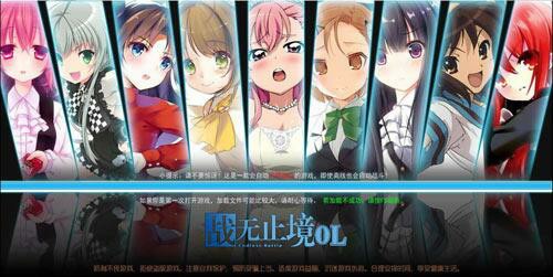 花样养成《战无止境OL》二次元美少女汇集地![多图]
