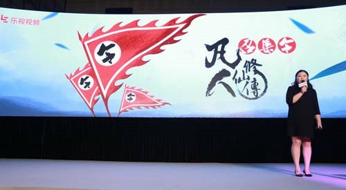 时光科技获《凡人修仙传》AR手游开发权[多图]