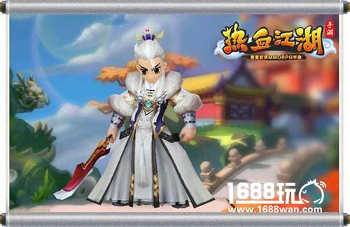 五一将至 《热血江湖手游》劳动节披风曝光[多图]
