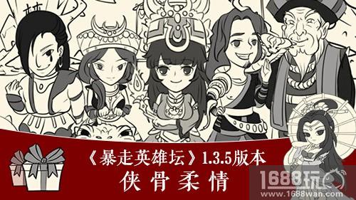 实至名归 《暴走英雄坛》荣获2017金狗奖[多图]