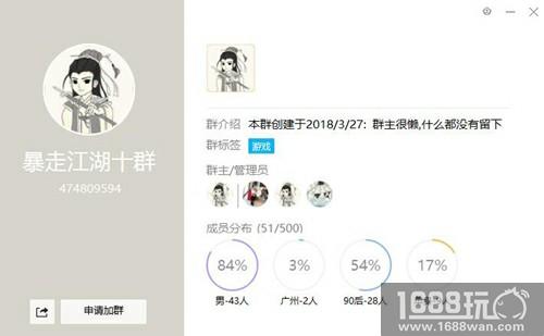 实至名归 《暴走英雄坛》荣获2017金狗奖[多图]
