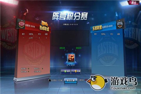 巅峰篮球阵营积分赛玩法详解攻略[图]