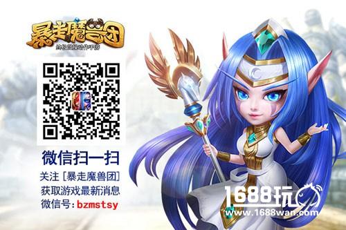 变成吴彦祖?《暴走魔兽团》邪能术士技能一览[多图]