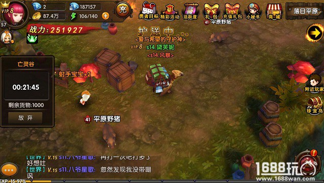 一路险山恶水185sy《勇者传说》每日护送带你飞[多图]
