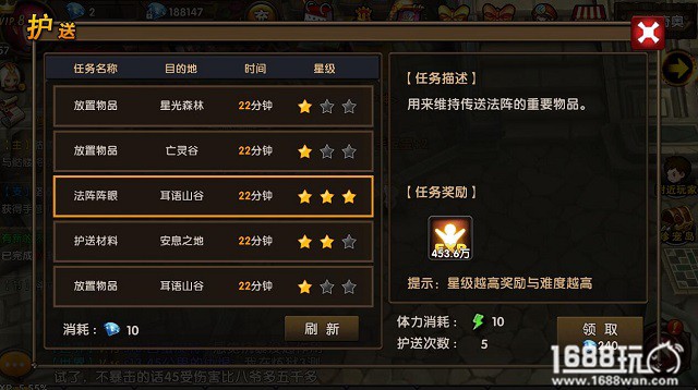 一路险山恶水185sy《勇者传说》每日护送带你飞[多图]