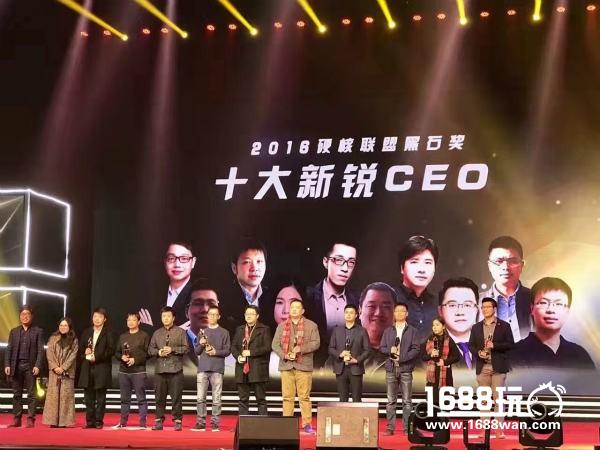 云畅游戏《不良人2》手游成年度黑马  多项行业大奖加冕[多图]