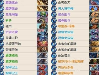 炉石传说恩佐斯招募战卡组玩法推荐[图]