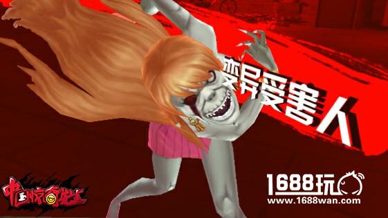 《中国惊奇先生》新手闯荡帝都入门攻略[多图]