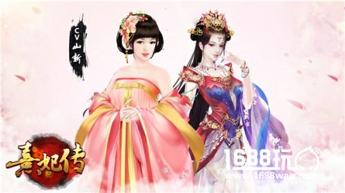 山新&皇贞季加盟新版《熹妃传》 豪华配音阵容大公开![多图]