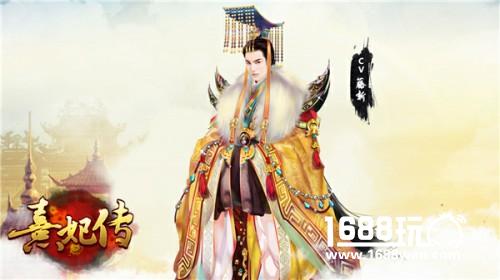 山新&皇贞季加盟新版《熹妃传》 豪华配音阵容大公开![多图]
