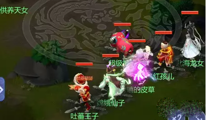 《梦幻西游网页版》宾阳洞通关攻略