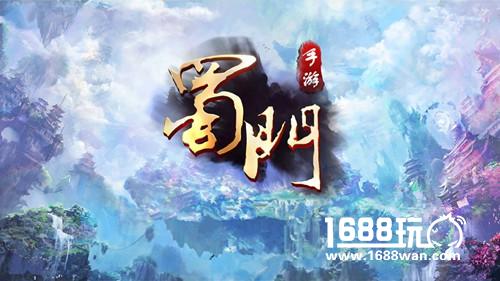 2016黑石奖评选揭晓《蜀门手游》荣获最受期待新游[多图]