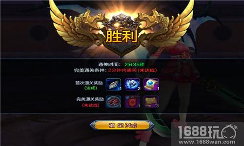 渡劫成圣 迈入《大圣之怒》西行之路[多图]