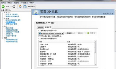 终结者2审判日PC版进不去/出现网易游戏闪退咋办[多图]