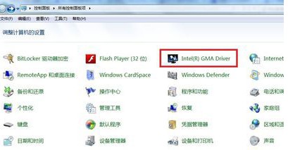 终结者2审判日PC版进不去/出现网易游戏闪退咋办[多图]
