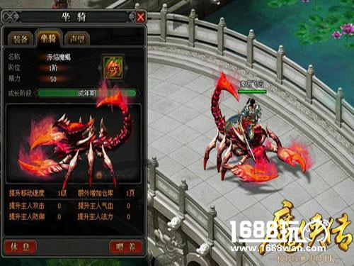 奔驰宝马，不如坐骑！《魔侠传》坐骑详解[多图]