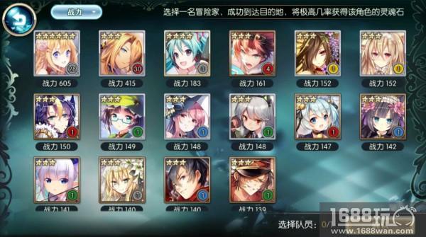 全新公会玩法，《神无月》冒险家乐园带你环游米德伊尔[多图]