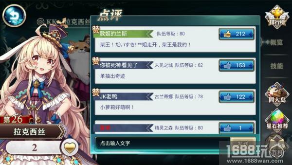 全新公会玩法，《神无月》冒险家乐园带你环游米德伊尔[多图]