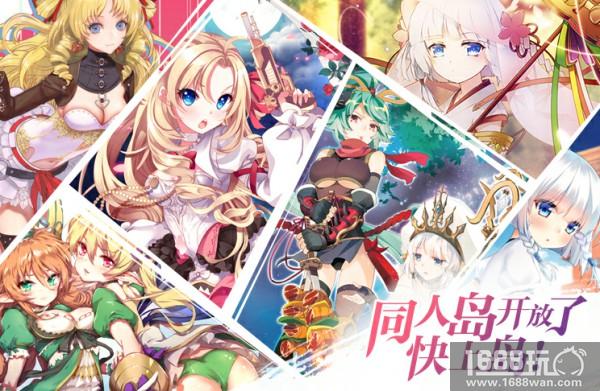 全新公会玩法，《神无月》冒险家乐园带你环游米德伊尔[多图]